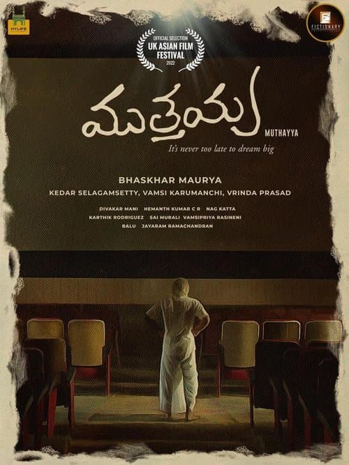 poster