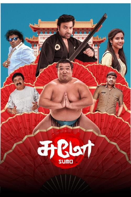 Sumo
