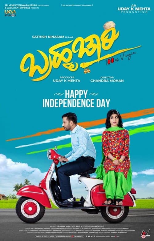 poster
