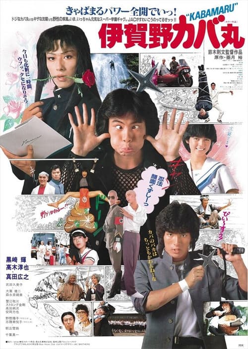 poster