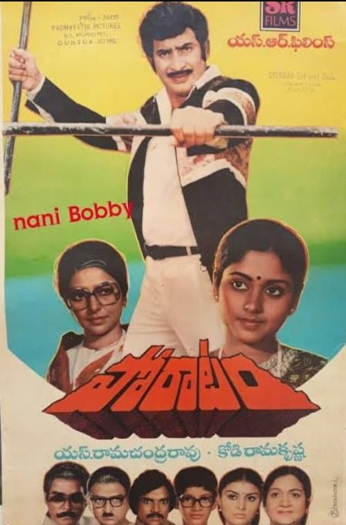 poster