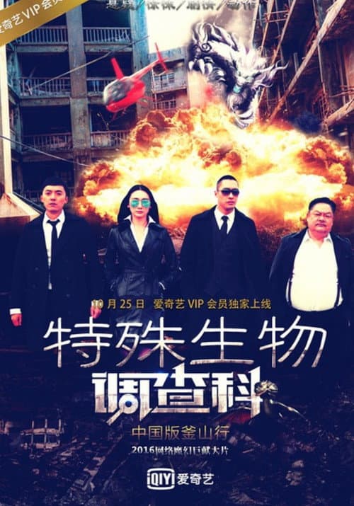 poster
