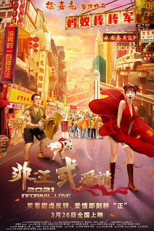 poster