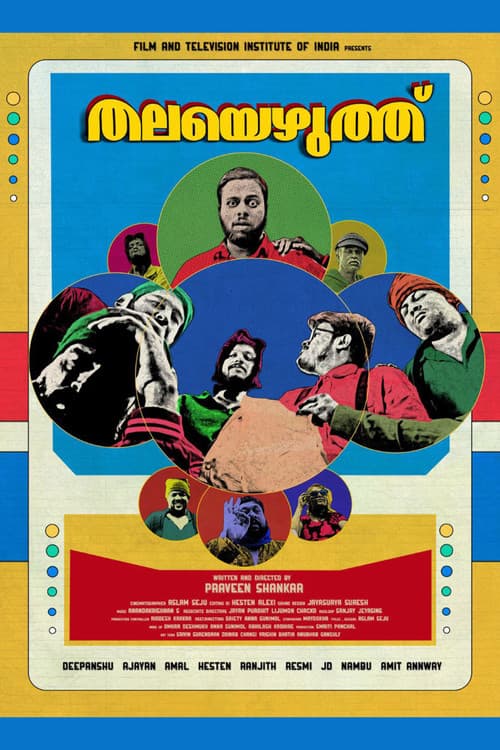 poster
