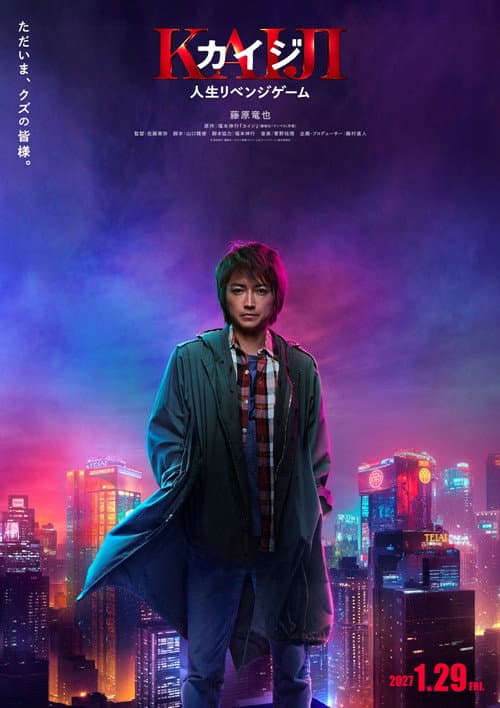 poster