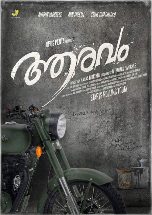 poster
