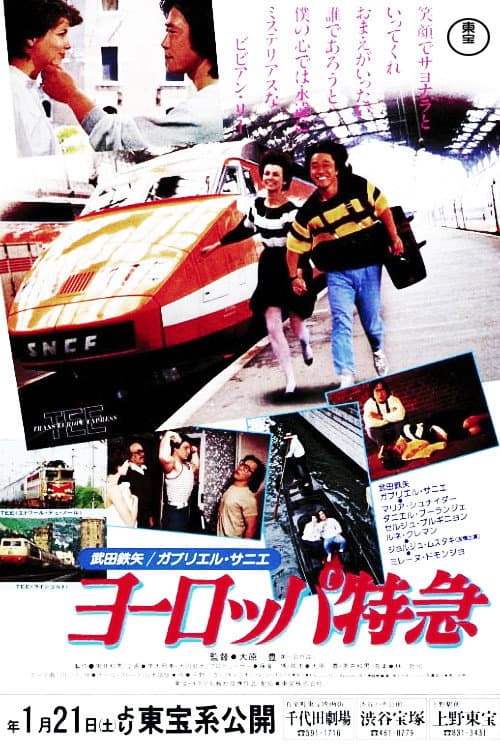 poster