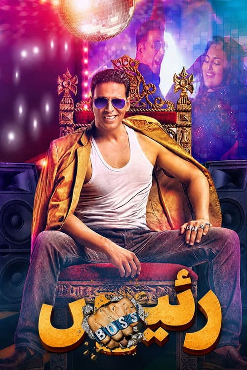 poster