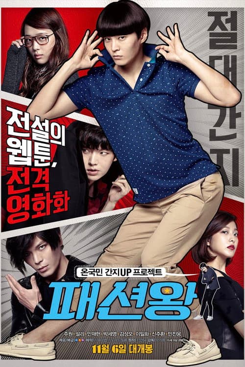 poster