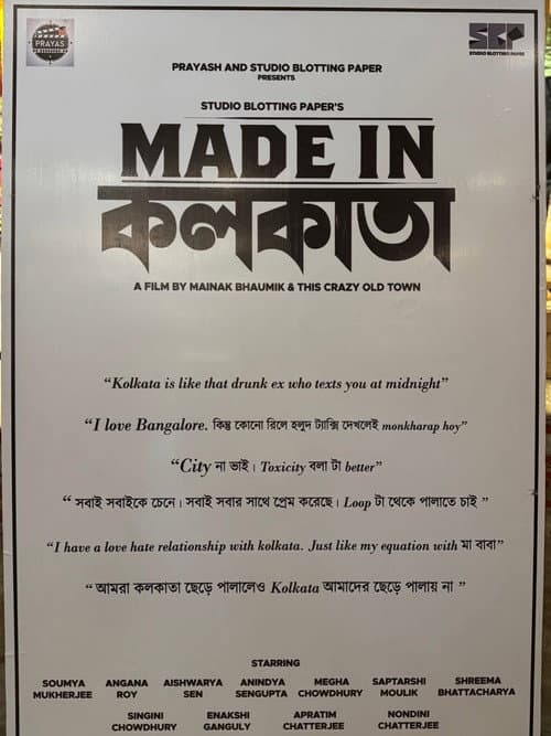 poster