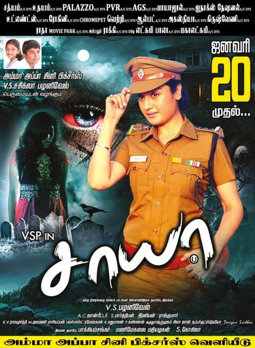 poster
