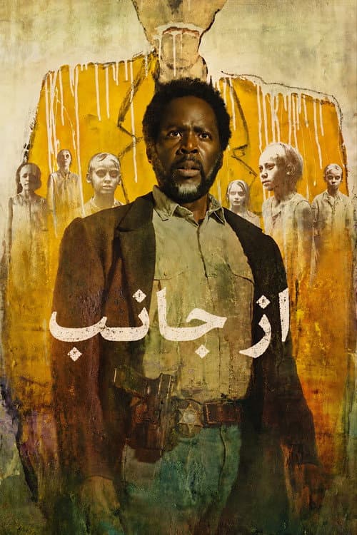 منشأ