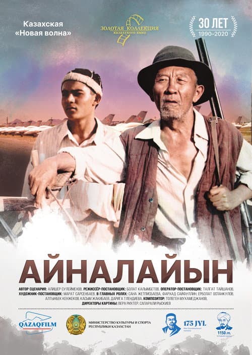 poster