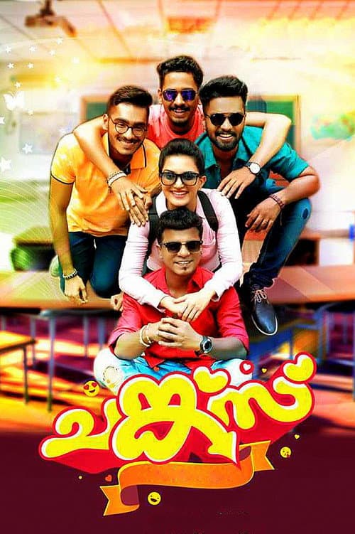 Chunkzz
