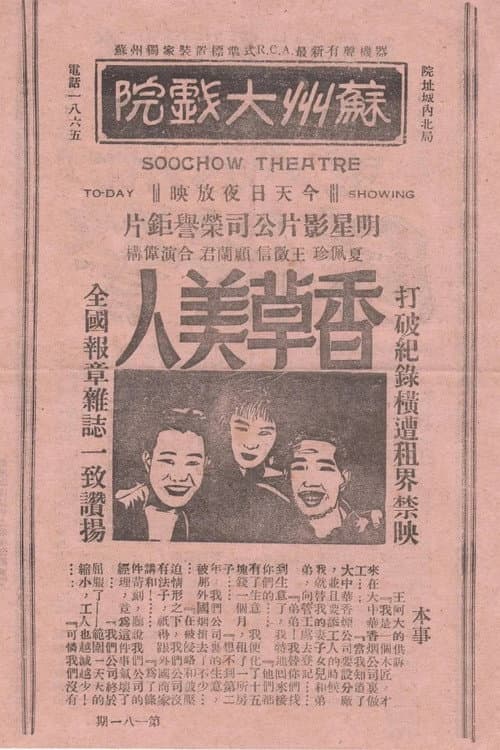 poster