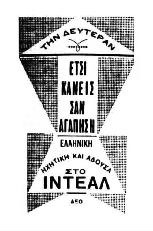poster