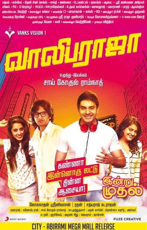 poster