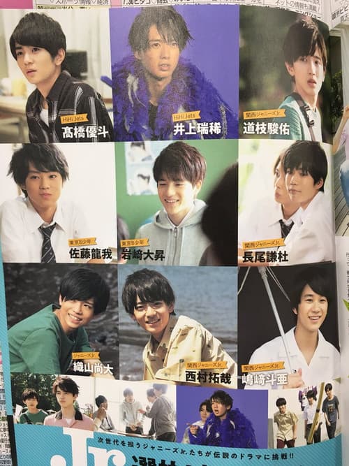 poster