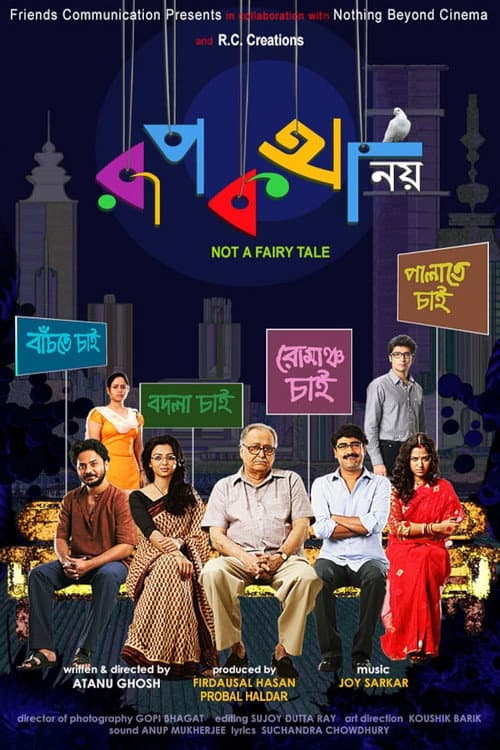 poster