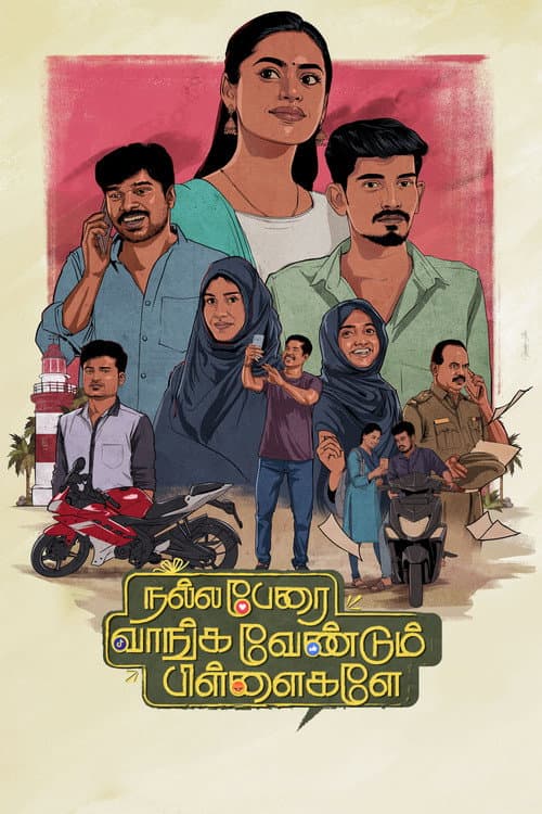 poster