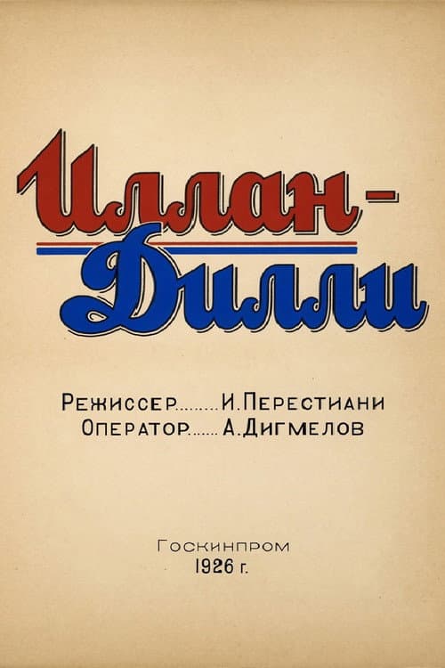 poster