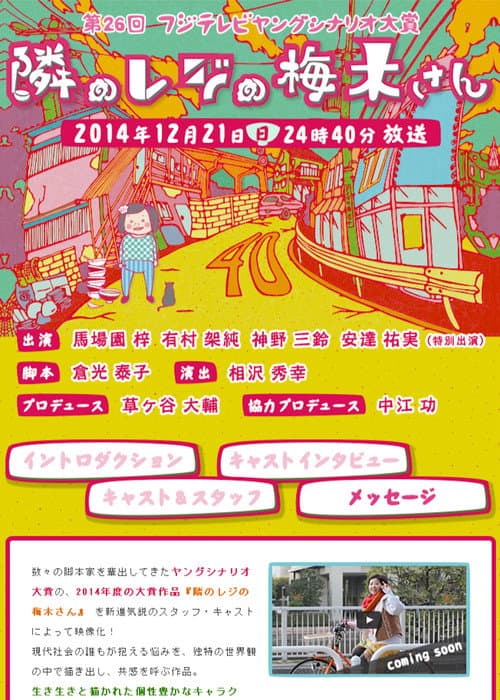 poster