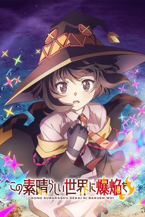 KONOSUBA – An Explosion on This Wonderful World!