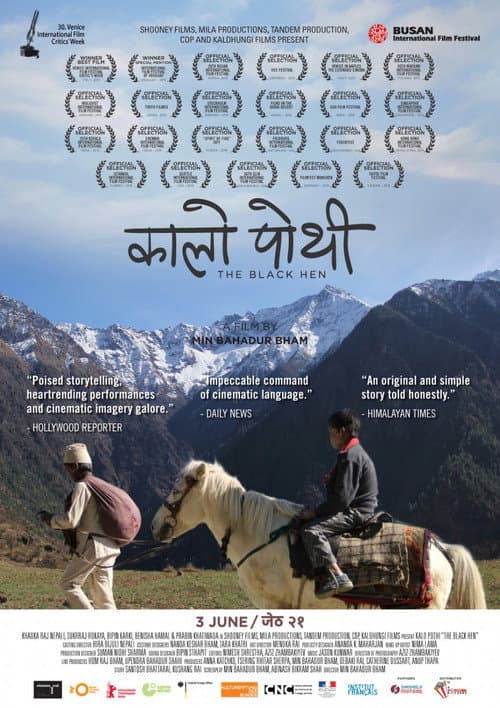 poster