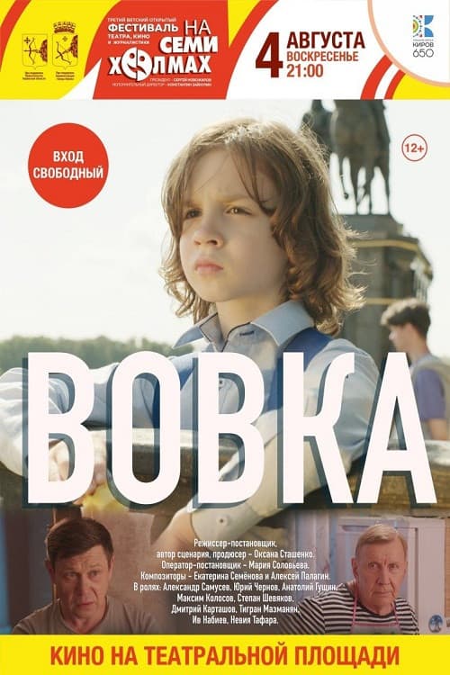 poster