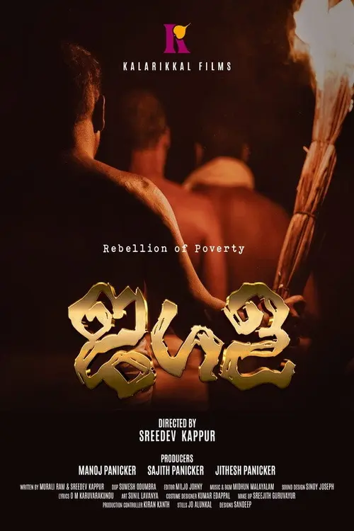 poster