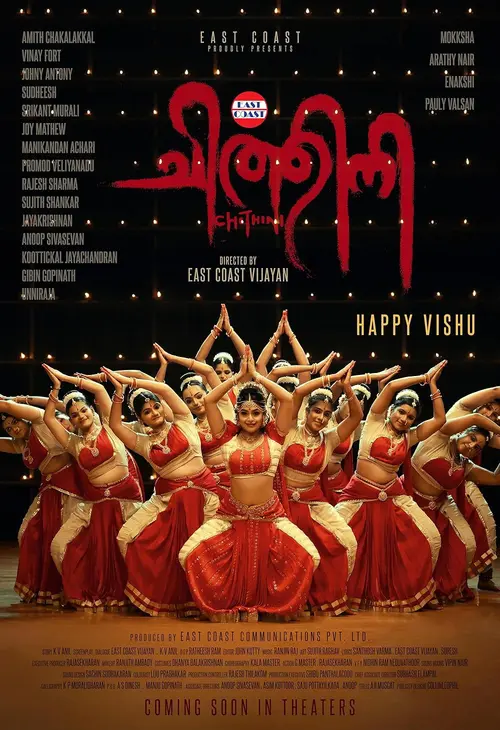 poster