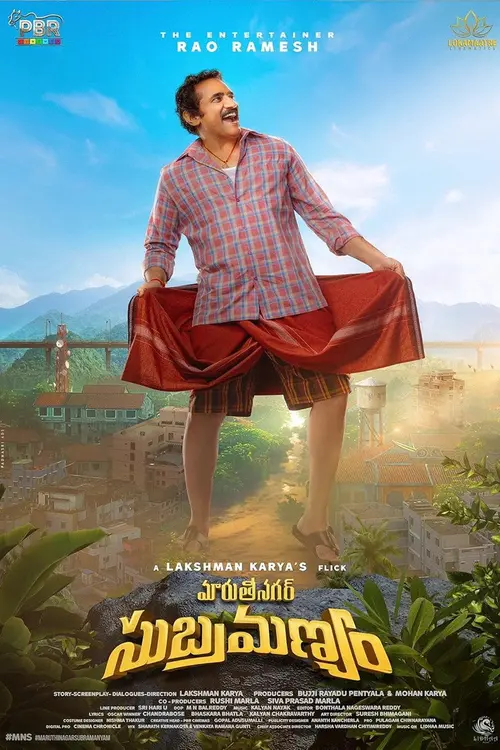 poster