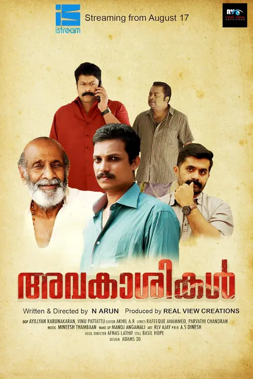 poster
