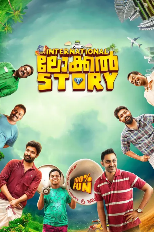 poster