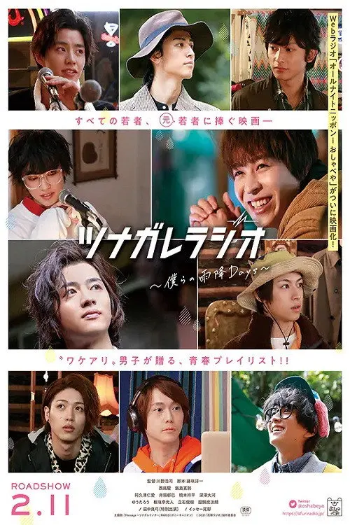 poster