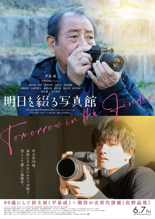 poster