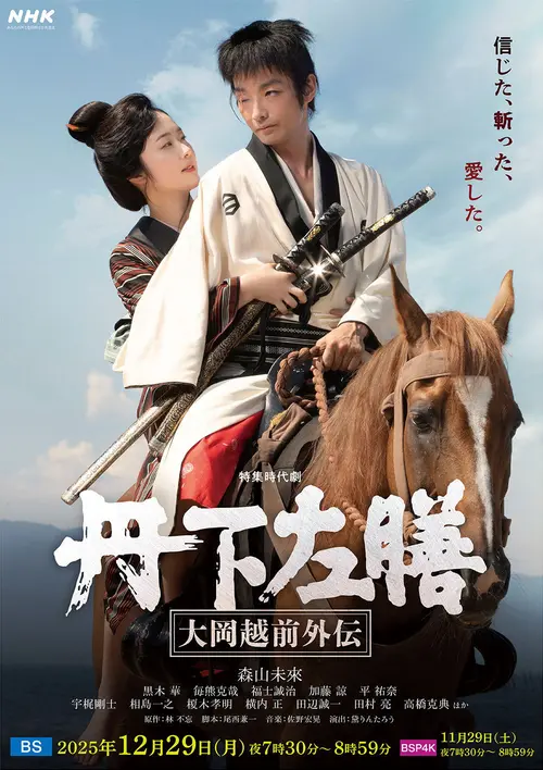 poster