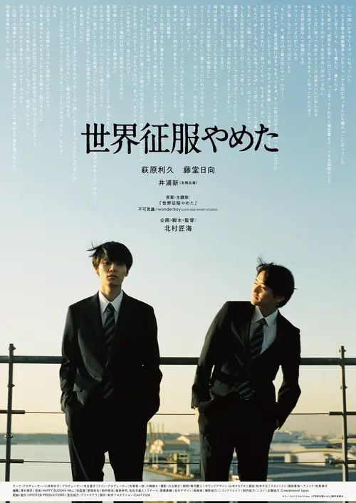 poster
