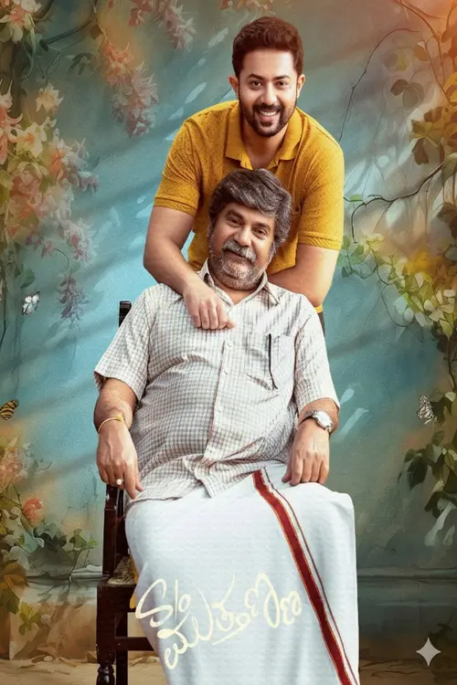 poster