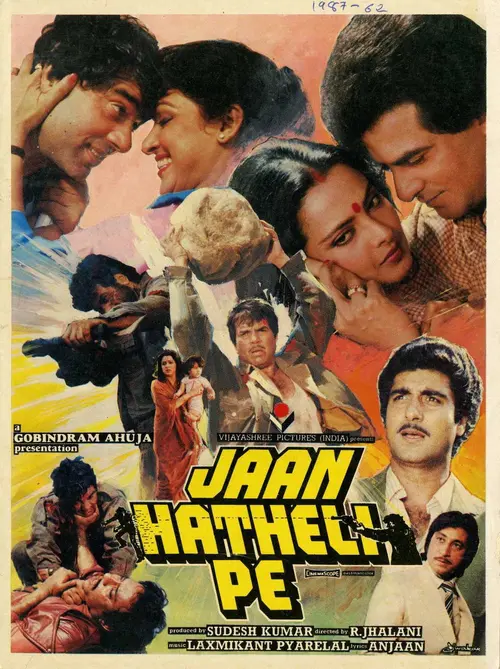 poster