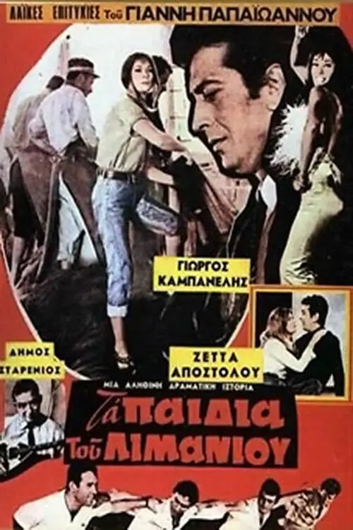 poster
