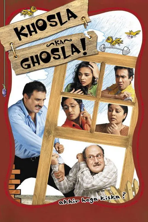 poster