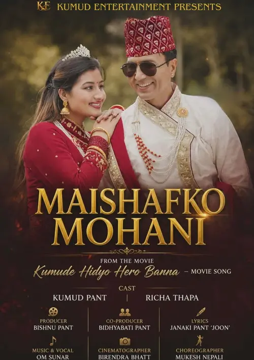 poster