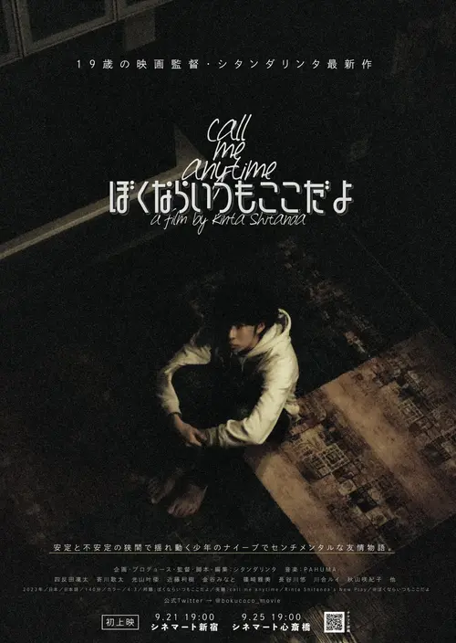 poster