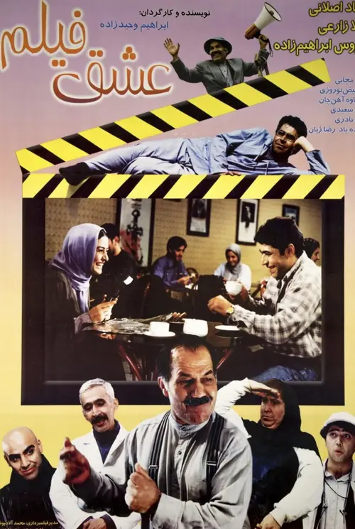 poster
