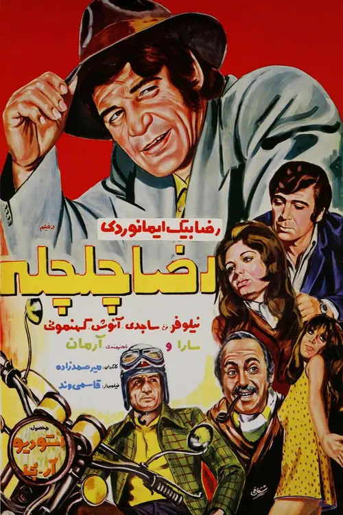 poster
