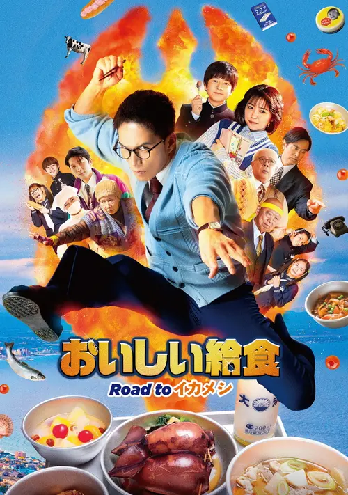 poster