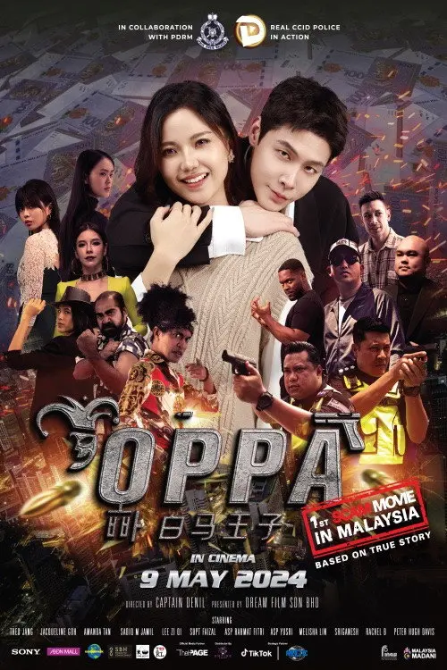 poster