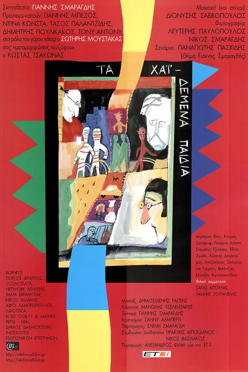 poster