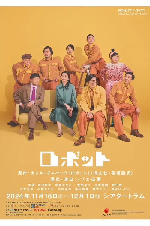 poster